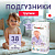 Подгузники-трусики YokoSun Premium XL 12-20 кг 38 шт